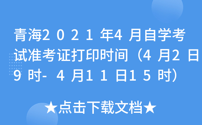 ຣ20214ԌW(xu)ԇ(zhn)Cӡrg429r-41115r