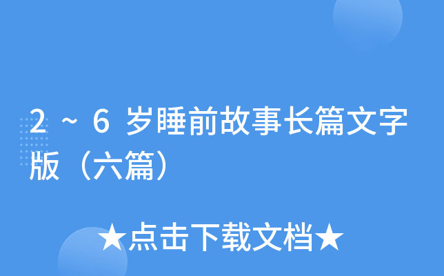 2~6q˯ǰLƪְ棨ƪ