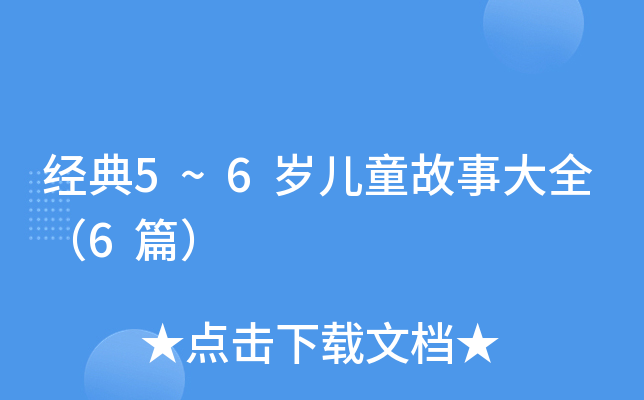 (jng)5~6qͯ´ȫ6ƪ