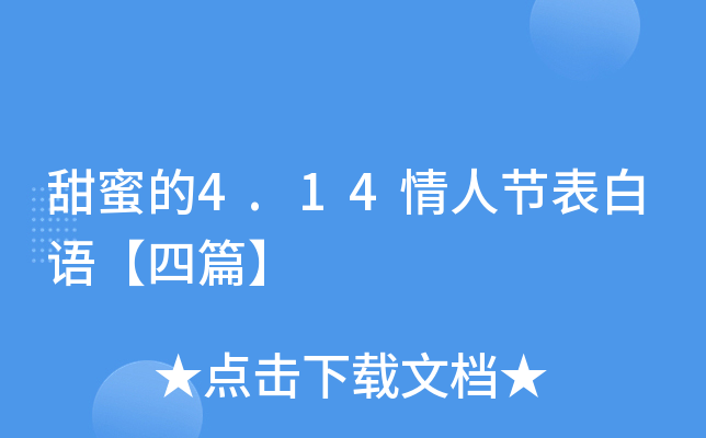 ۵4.14˹(ji)Z(y)ƪ