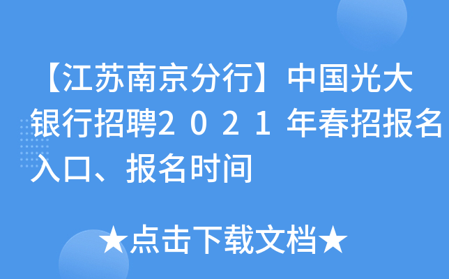 KϾСЇyƸ2021괺Јrg