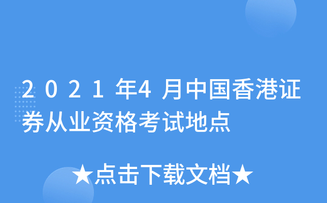 20214ЇCȯĘI(y)Yԇc(din)