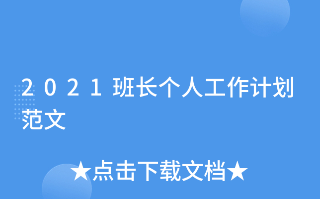 2021L˹Ӌ
