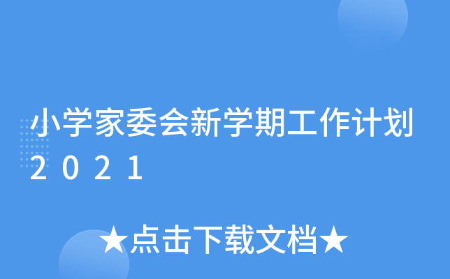 СWίWڹӋ2021