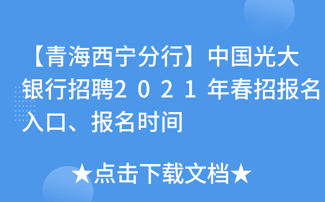 ຣСЇ(gu)yƸ2021괺Ј(bo)ڡ(bo)r(sh)g