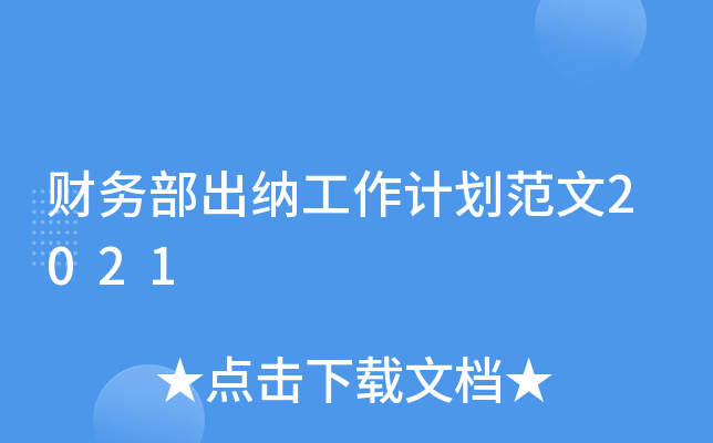 ؔ(ci)(w){Ӌ(j)2021