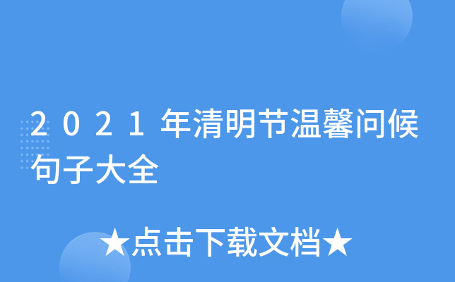 2021(ji)ܰӴȫ