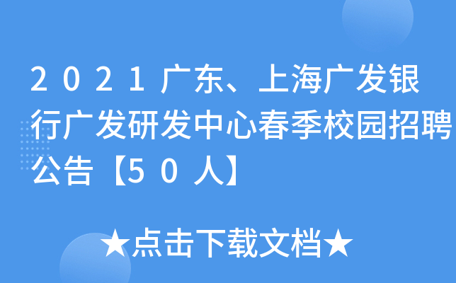 2021V|ϺVl(f)yЏVl(f)аl(f)ĴУ@Ƹ桾50ˡ