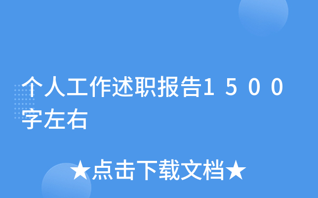 (g)˹(bo)1500