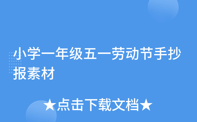 СW(xu)һ꼉(j)һڄ(dng)(ji)ֳ(bo)ز