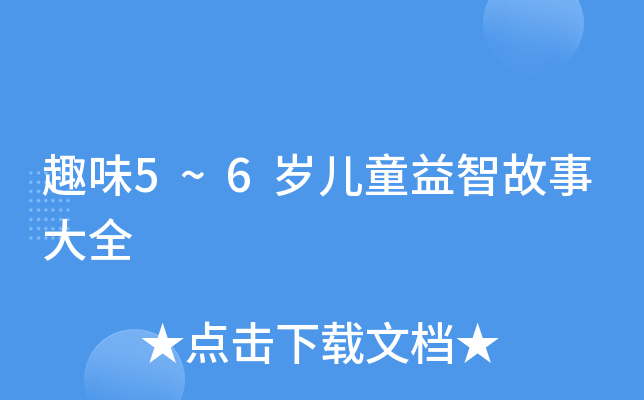Ȥζ5~6qͯǹ´ȫ