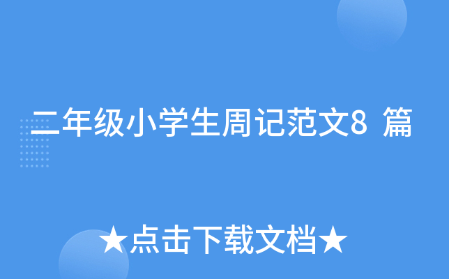 꼉СWӛ8ƪ