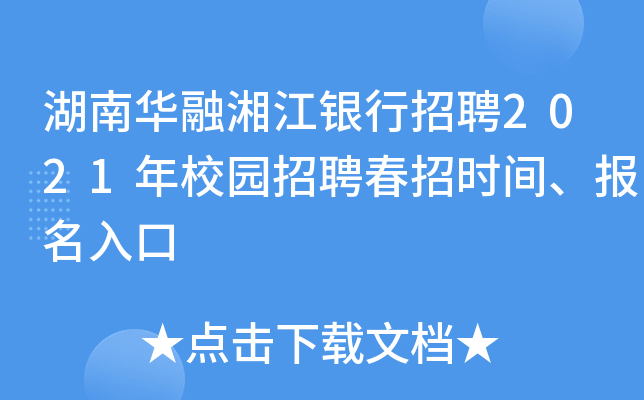 A潭yƸ2021У@ƸЕr(sh)g(bo)