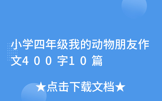 СW꼉ҵĄ40010ƪ