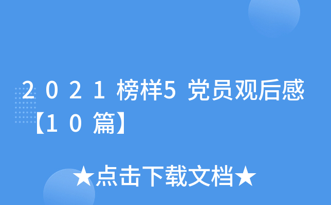 20215hT^С10ƪ