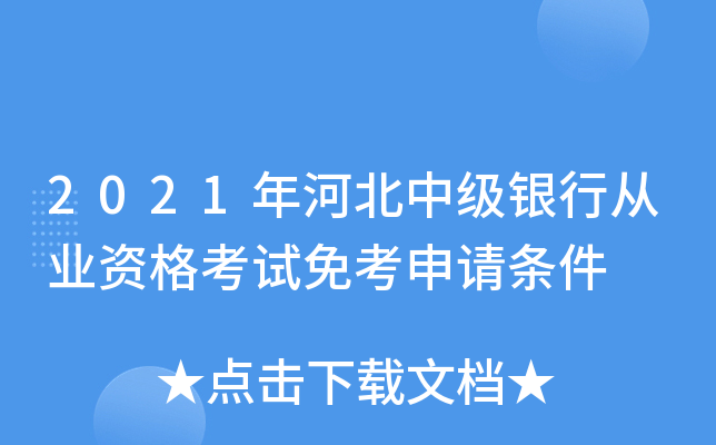 2021ӱм(j)yЏĘI(y)Yԇ⿼Ո(qng)l