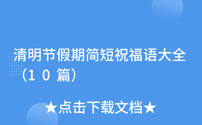 (ji)ںףZȫ10ƪ