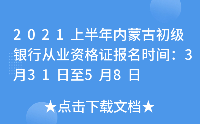 2021ϰ(ni)ɹų(j)yЏĘI(y)YC(bo)r(sh)g33158