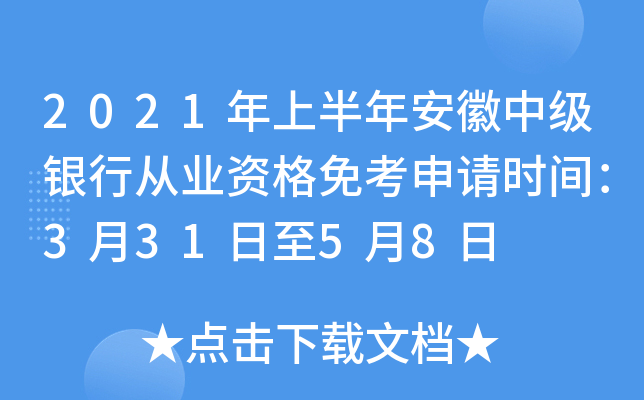 2021ϰ갲мyЏĘI(y)Y⿼Ոrg33158