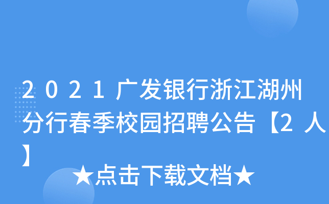 2021Vl(f)y㽭ݷдУ@Ƹ桾2ˡ