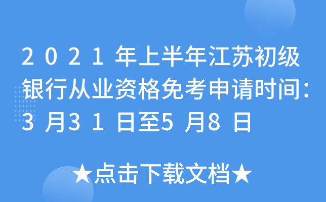 2021ϰ꽭KyЏĘI(y)Y⿼Ոrg33158