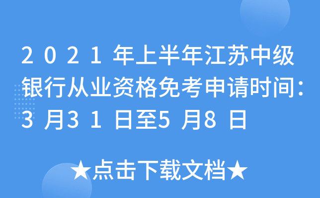2021ϰ꽭Kм(j)yЏĘI(y)Y⿼Ո(qng)r(sh)g33158