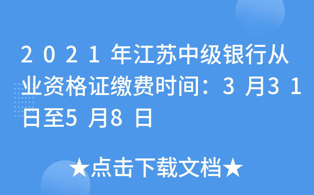 2021꽭Kм(j)yЏĘI(y)YCUM(fi)r(sh)g33158