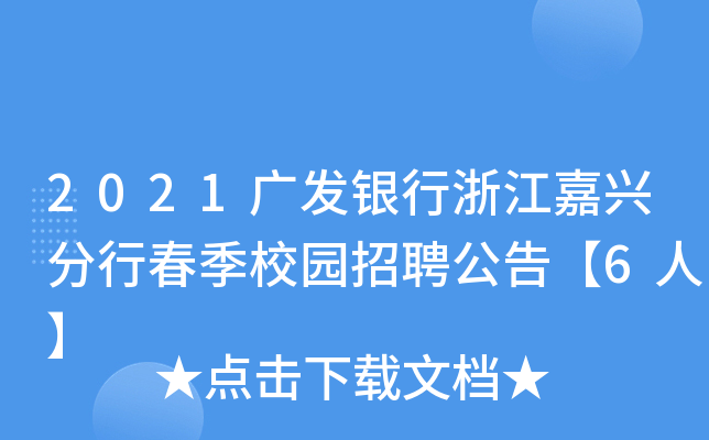 2021Vl(f)y㽭dдУ@Ƹ桾6ˡ