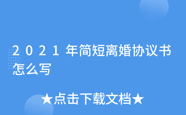 2021꺆xf(xi)hô