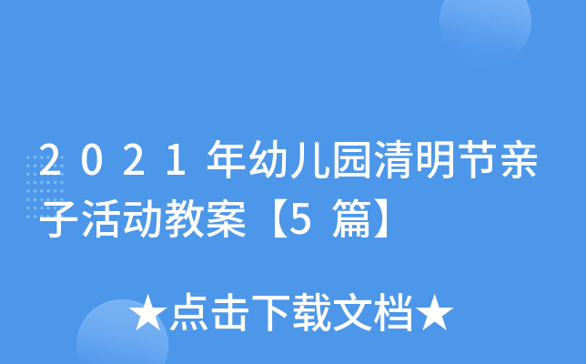 2021׃@(ji)Hӻ(dng)̰5ƪ