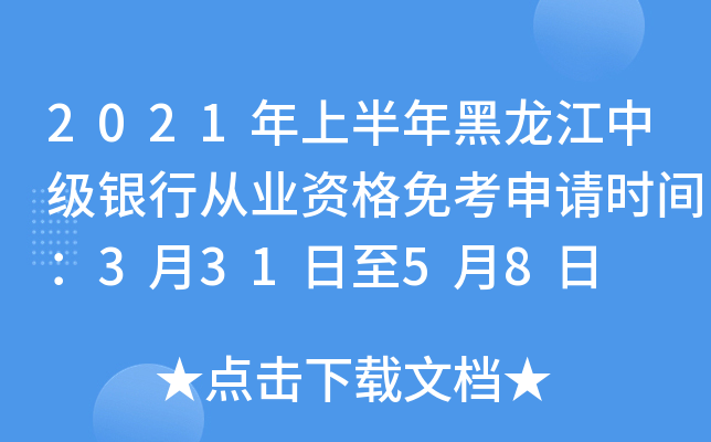 2021ϰм(j)yЏĘI(y)Y⿼Ո(qng)r(sh)g33158