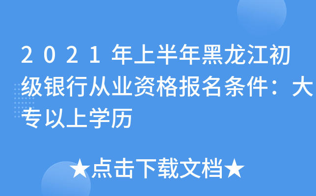 2021ϰyЏĘI(y)YlόW(xu)v