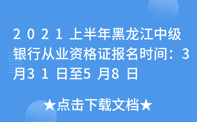 2021ϰм(j)yЏĘI(y)YC(bo)r(sh)g33158
