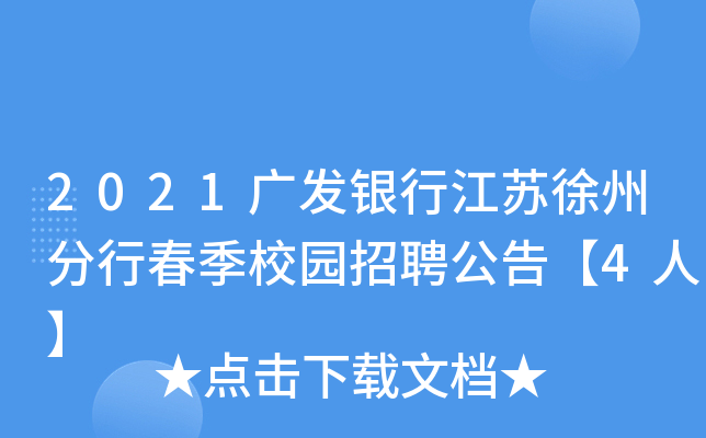 2021Vl(f)yнKݷдУ@Ƹ桾4ˡ