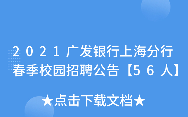 2021Vl(f)yϺдУ@Ƹ桾56ˡ
