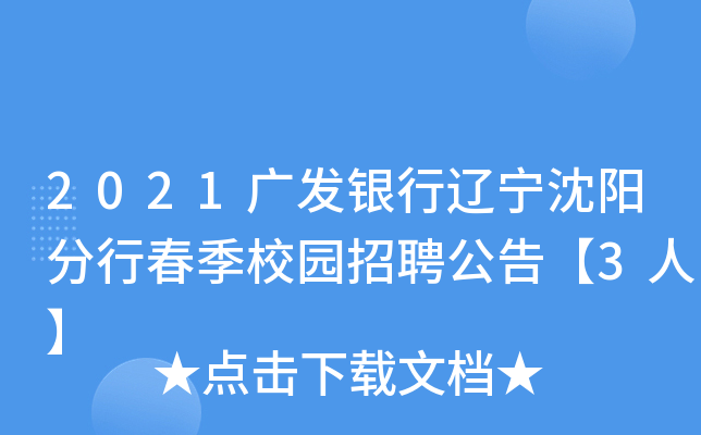 2021Vl(f)y|(yng)дУ@Ƹ桾3ˡ