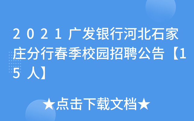 2021Vl(f)yкӱʯfдУ@Ƹ桾15ˡ