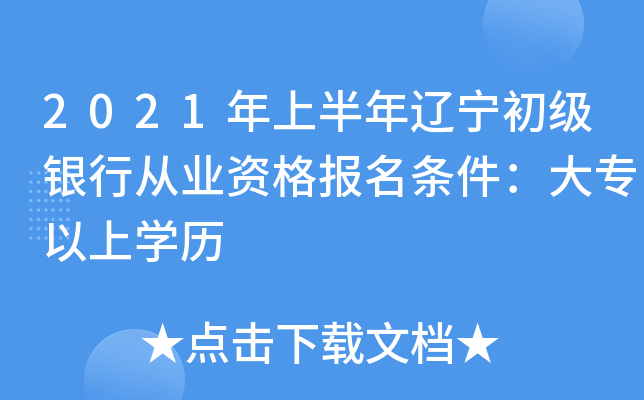 2021ϰ|(j)yЏĘI(y)Y(bo)lόW(xu)v
