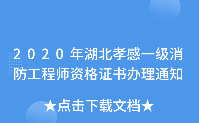 2020Тһ̎YCk֪ͨ