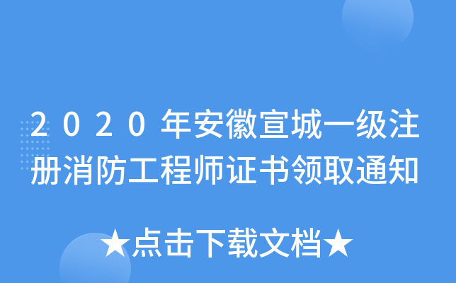 2020갲һע̎CIȡ֪ͨ
