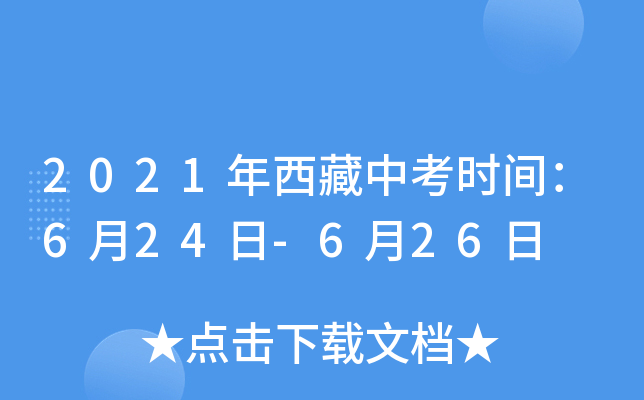 2021пr(sh)g624-626