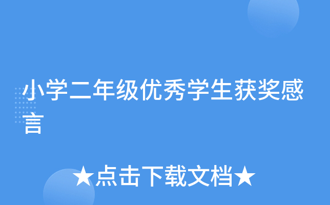 СW(xu)꼉(j)(yu)W(xu)@(jing)