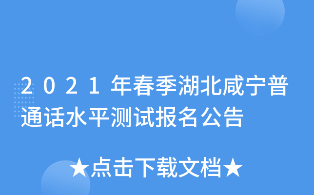 2021괺̌ͨԒˮƽy(c)ԇ(bo)