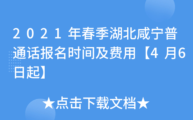 2021괺̌ͨԒrgMá46