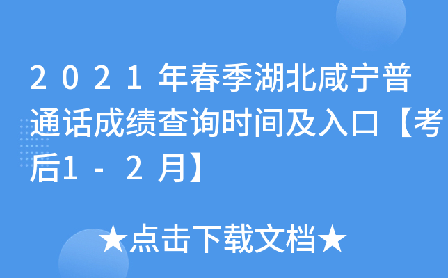 2021괺̌ͨԒɿԃrgڡ1-2¡