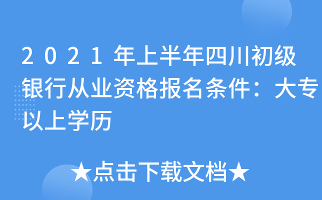 2021ϰĴ(j)yЏĘI(y)Y(bo)lόW(xu)v