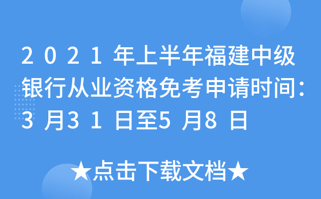 2021ϰ긣м(j)yЏĘI(y)Y⿼Ո(qng)r(sh)g33158