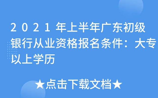 2021ϰV|(j)yЏĘI(y)Y(bo)lόW(xu)v
