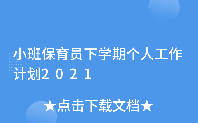 СౣTW(xu)ڂ(g)˹Ӌ(j)2021