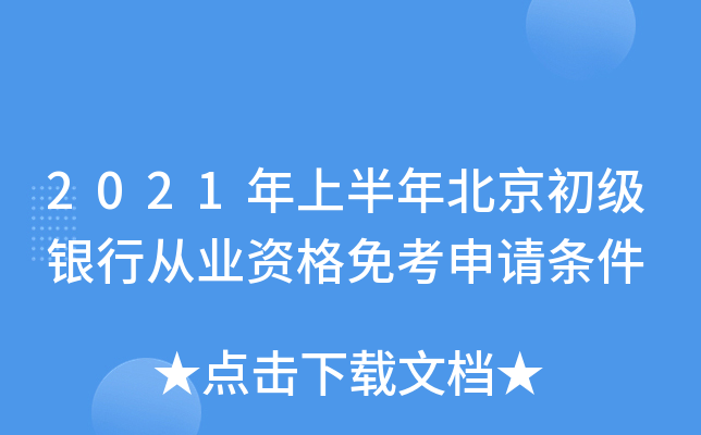 2021ϰ걱yЏĘI(y)Y⿼Ոl